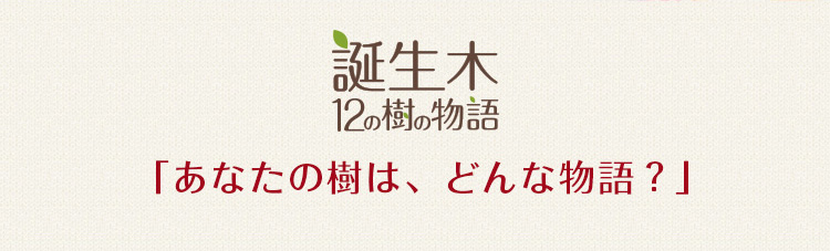 住空間設計labo ラボ 阪神間 明石市 神戸市エリアでの注文住宅 デザイナーズ住宅設計を行う一級建築士事務所