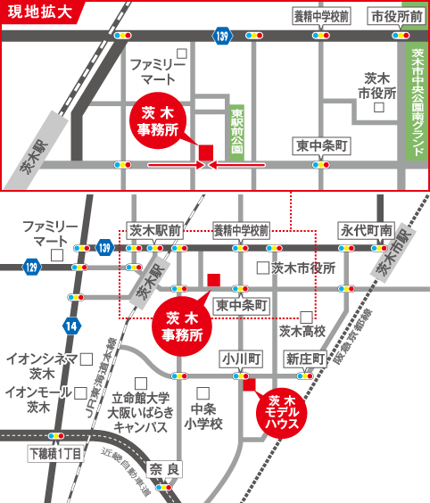 茨木事務所詳細マップ